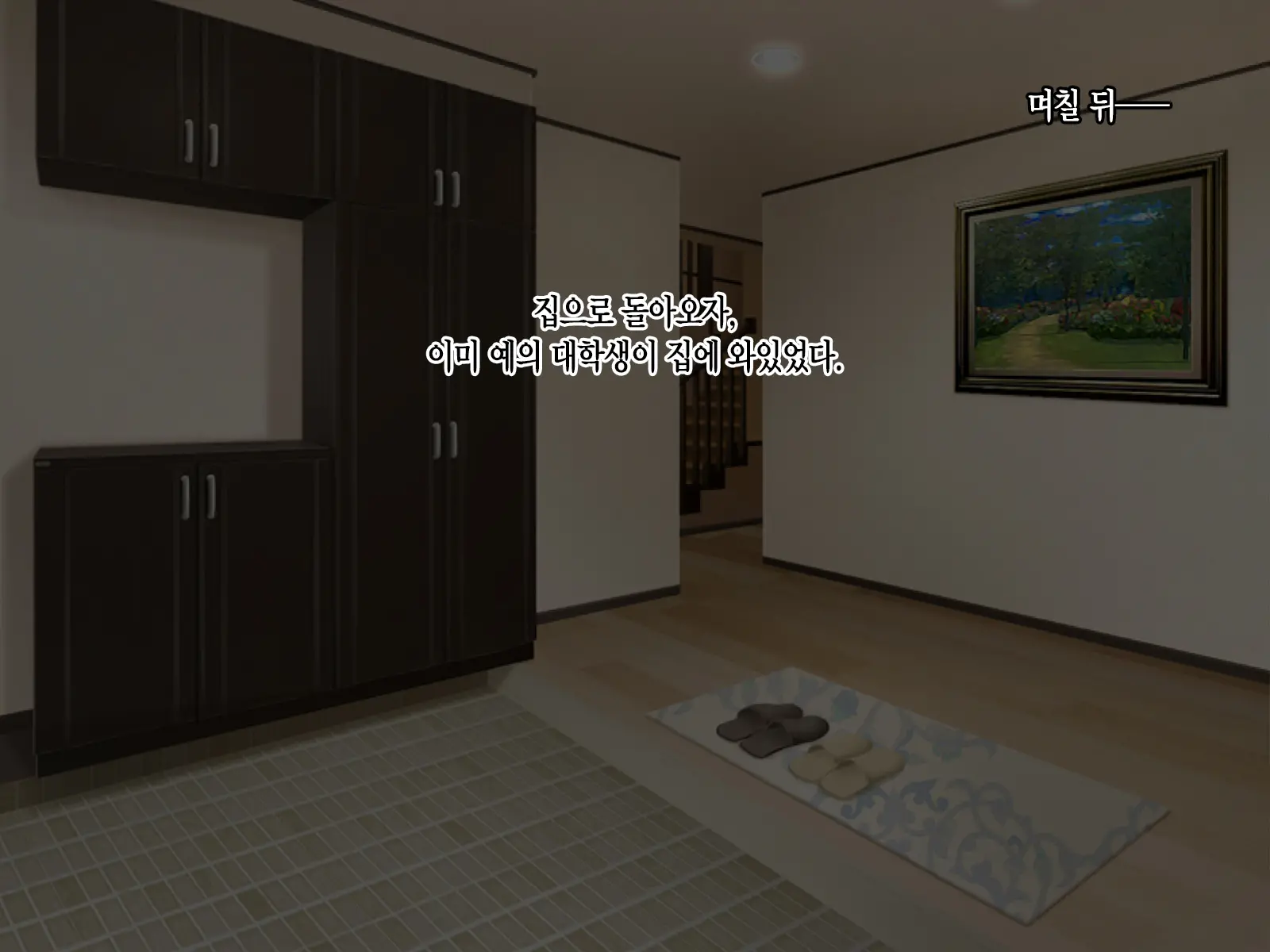 Kashidashi Tsuma, Marina No Netorase Houkoku Binkan Tsuma To Zetsurin Daigakusei -Otto Side- | 대출아내 마리나의 네토라세 보고 1 민감 아내와 절륜 대학생 -남편 사이드-